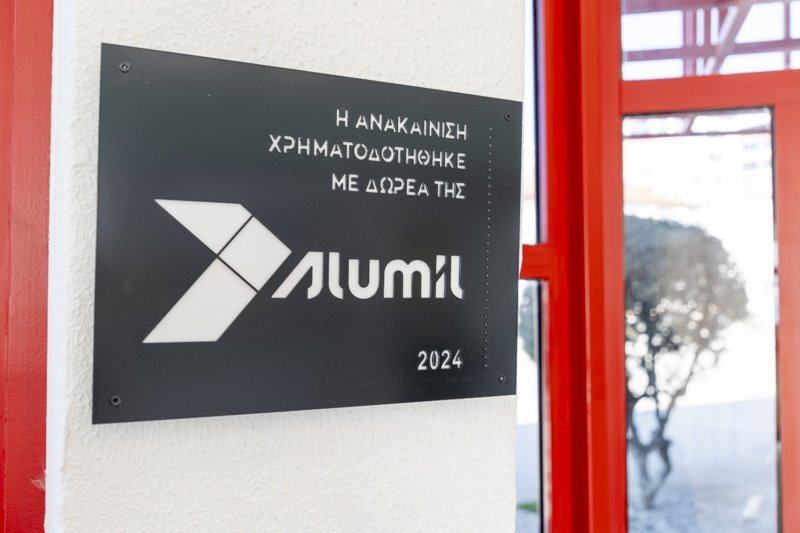 ALUMIL