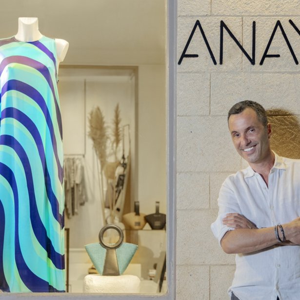 ANAYA & ESTHES: Τα δύο fashion spots που έφεραν νέα πνοή στην Αίγινα