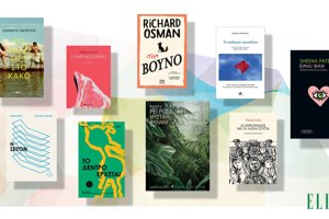 Books: Γεμίζουν τις σελίδες του Σεπτεμβρίου - εικόνα 11