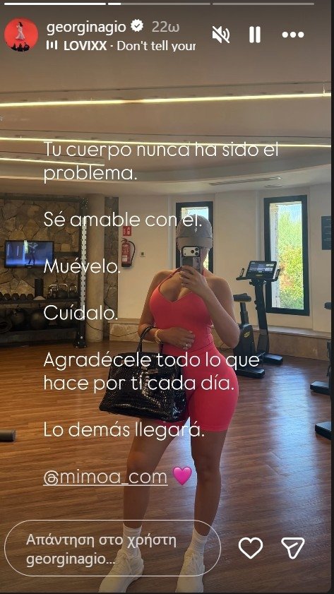 georgina story