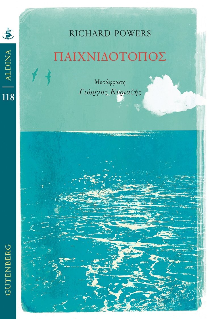 book 9