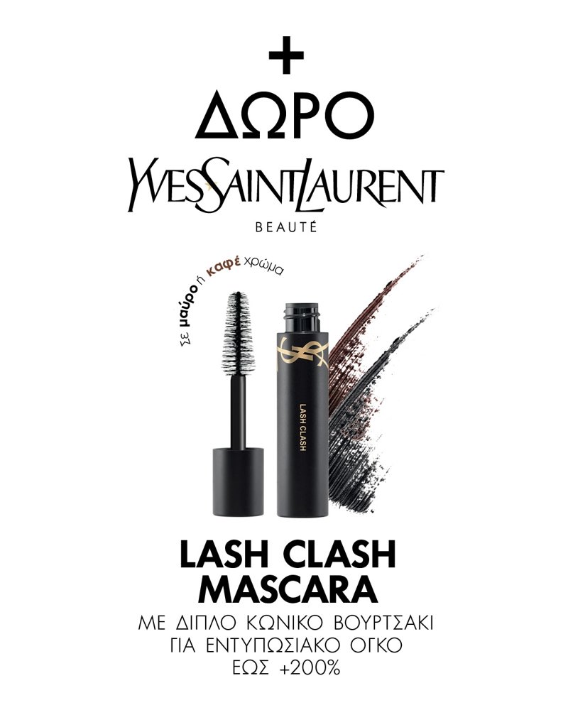 ysl