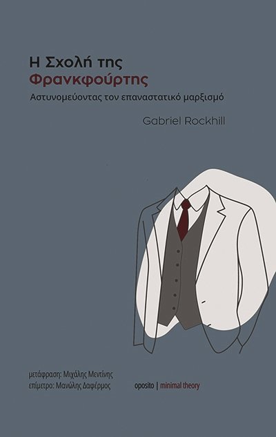 book 8